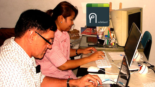 การเรียนรู้ Joomla สำหรับธุรกิจออนไลน์ที่คอมไฟน์เดอร์