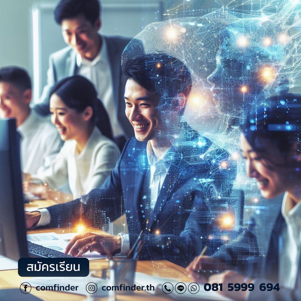 คอร์ส Generative AI สำหรับการสร้างเนื้อหาประชาสัมพันธ์ที่หาดใหญ่